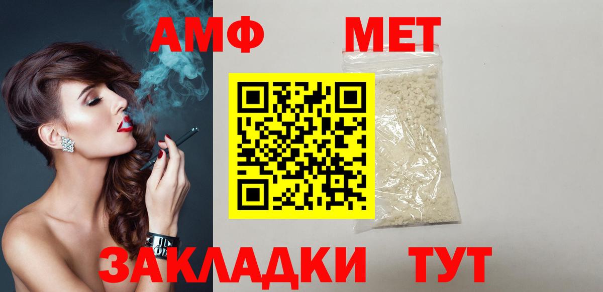 АМФ  Вход с VPN  Сокол  АМФ 98% 
