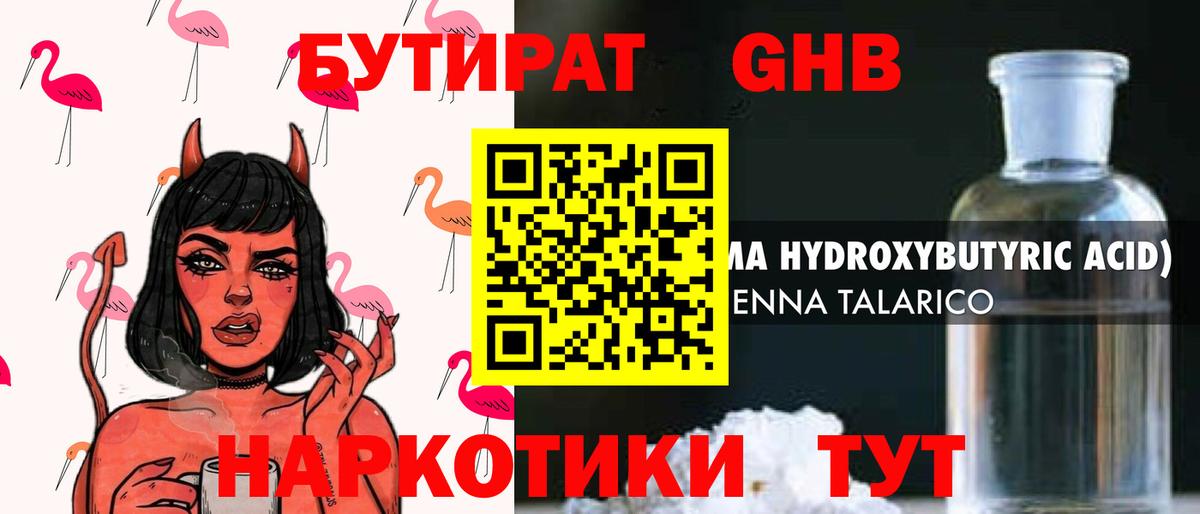 КОКАИН  Вход с VPN  Меф МЯУ МЯУ   Сокол  ГАШ  Гашиш  Бошки Шишки  Alpha PVP СК кристаллы 