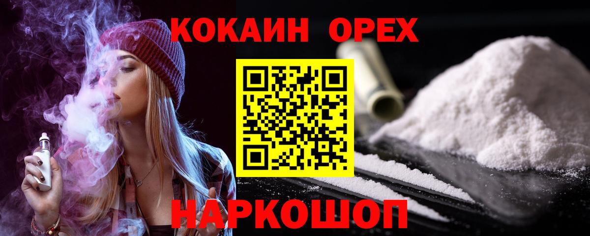 Кокаин Колумбийский Сокол