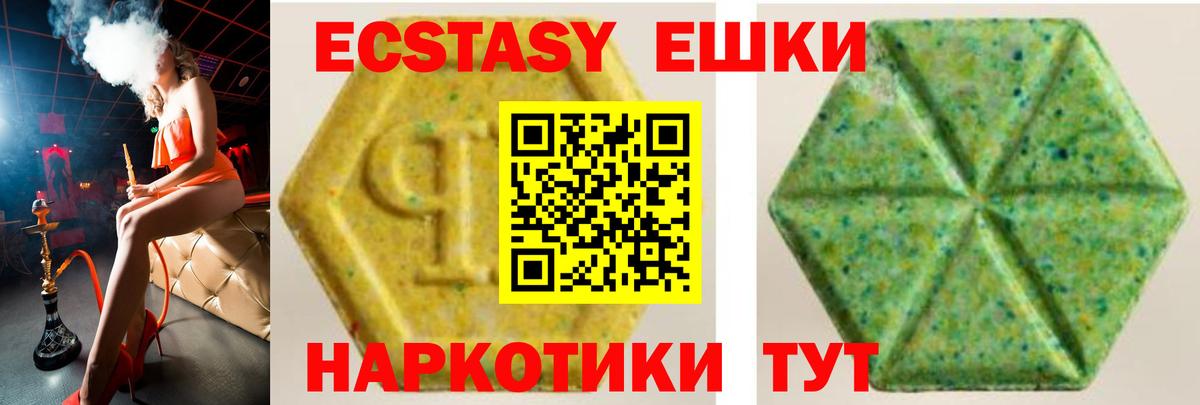 Сокол  Экстази таблы  ЭКСТАЗИ  shop наркотические препараты  ЭКСТАЗИ бентли  Вход с VPN  цена наркотик 
