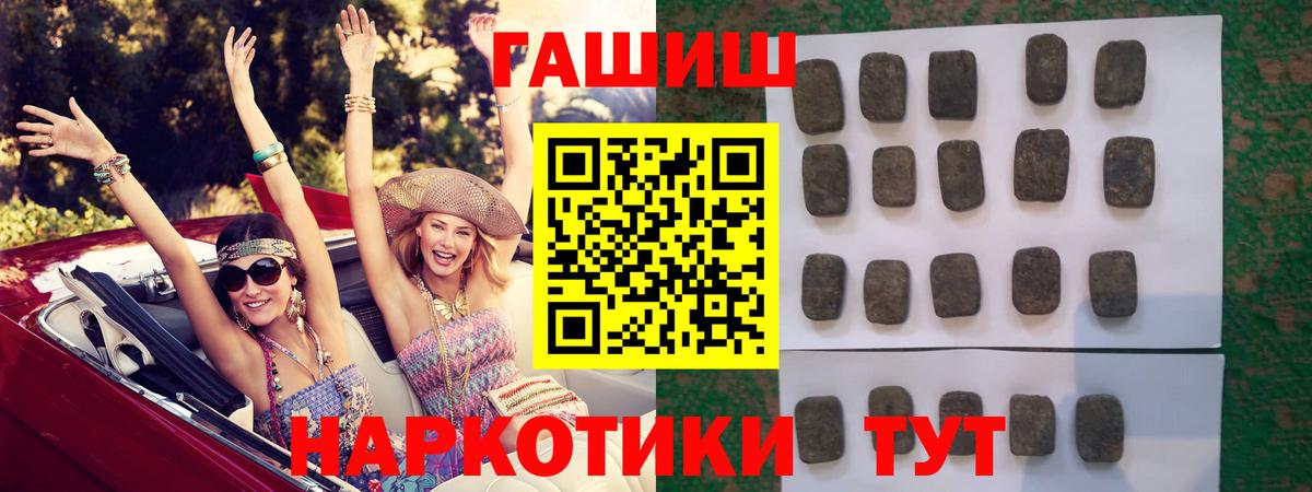 Меф мяу мяу Сокол