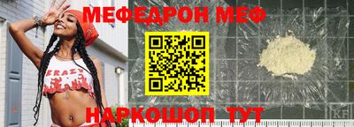 метамфетамин Новозыбков