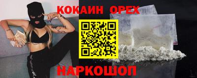 меф Новокубанск