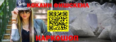 метамфетамин Новозыбков