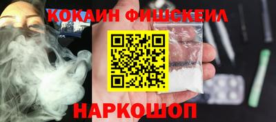спиды Новодвинск