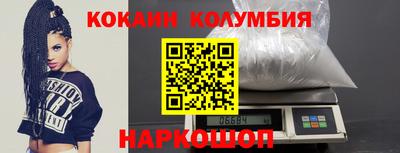 спиды Новодвинск
