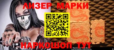 метамфетамин Новозыбков