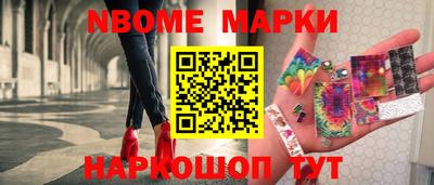 меф Новокубанск