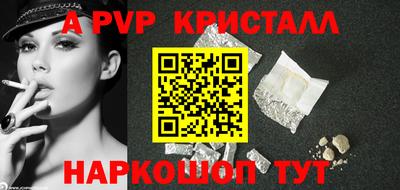 спиды Новодвинск