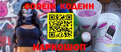спиды Новодвинск
