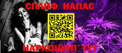 метамфетамин Новозыбков