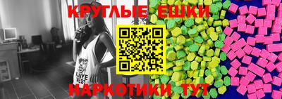 метамфетамин Новозыбков