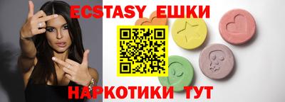 спиды Новодвинск
