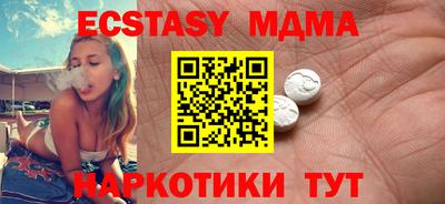 меф Новокубанск