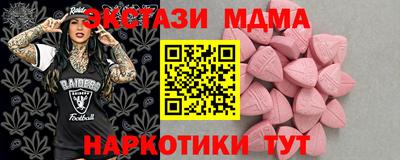 метамфетамин Новозыбков