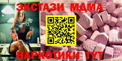 меф Новокубанск