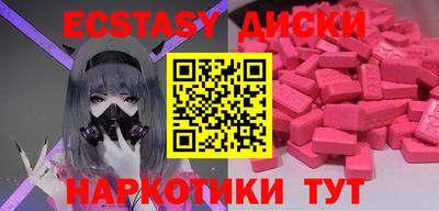 меф Новокубанск