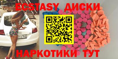 спиды Новодвинск