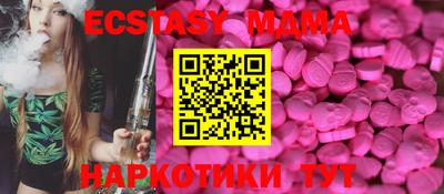 спиды Новодвинск