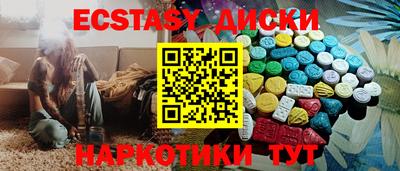 метамфетамин Новозыбков