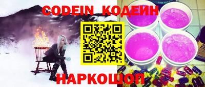 спиды Новодвинск