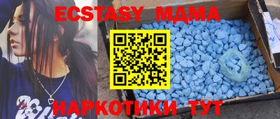 меф Новокубанск