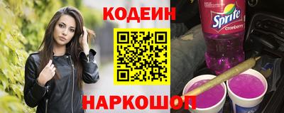 меф Новокубанск