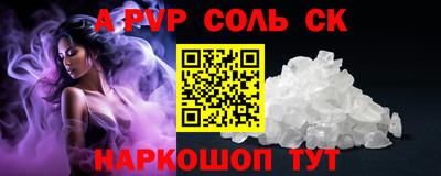 метамфетамин Новозыбков