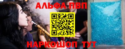 меф Новокубанск