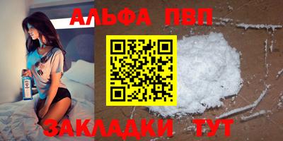 спиды Новодвинск