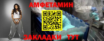 спиды Новодвинск