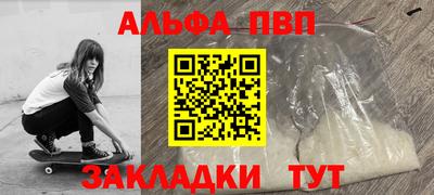 меф Новокубанск