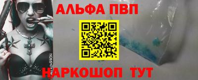 метамфетамин Новозыбков