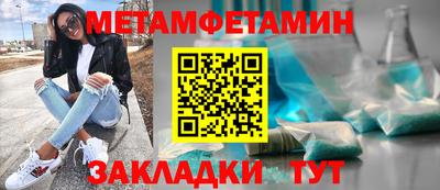 меф Новокубанск