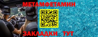 спиды Новодвинск