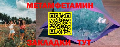спиды Новодвинск