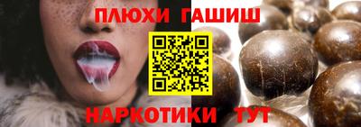 меф Новокубанск