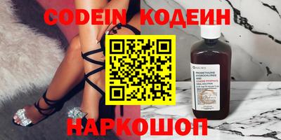 метамфетамин Новозыбков