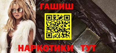 метамфетамин Новозыбков