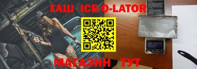 метамфетамин Новозыбков
