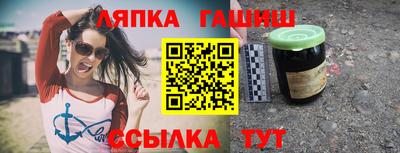 метамфетамин Новозыбков