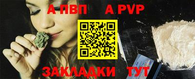 спиды Новодвинск