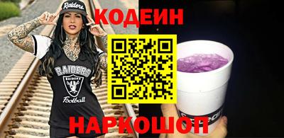 меф Новокубанск