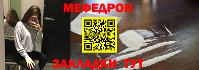 метамфетамин Новозыбков