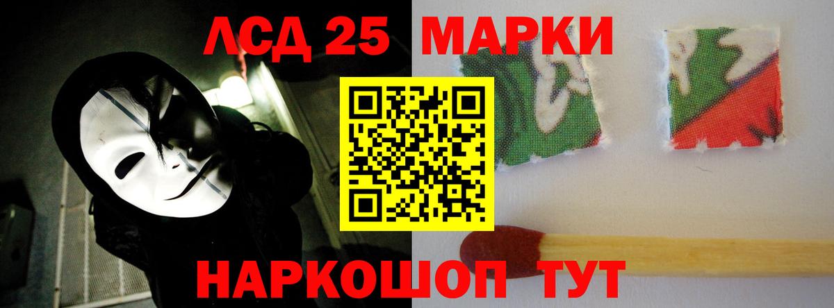 ЛСД экстази ecstasy  LSD-25 экстази ecstasy  Сокол  Вход с VPN 