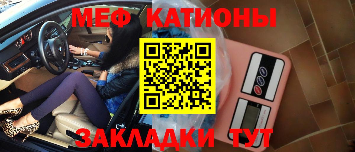 Сокол  МЕФ mephedrone  Вход с VPN  МЯУ-МЯУ  Меф кристаллы  Меф 