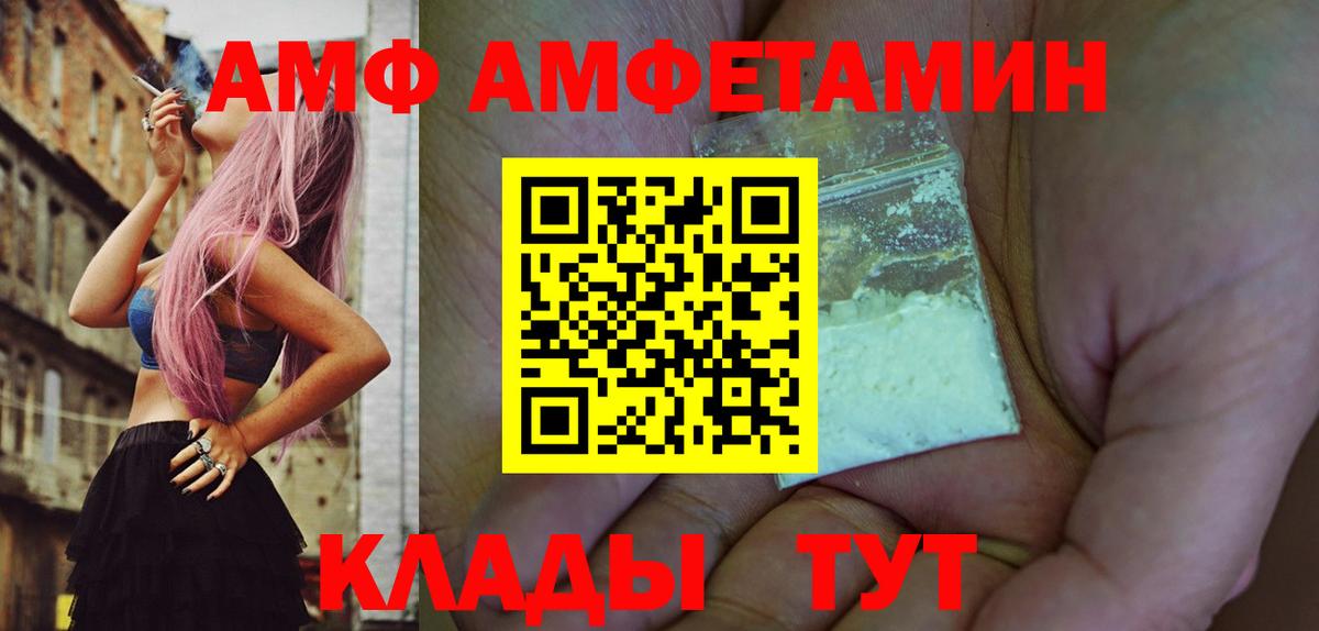 Сокол  Метамфетамин кристалл  Вход с VPN 