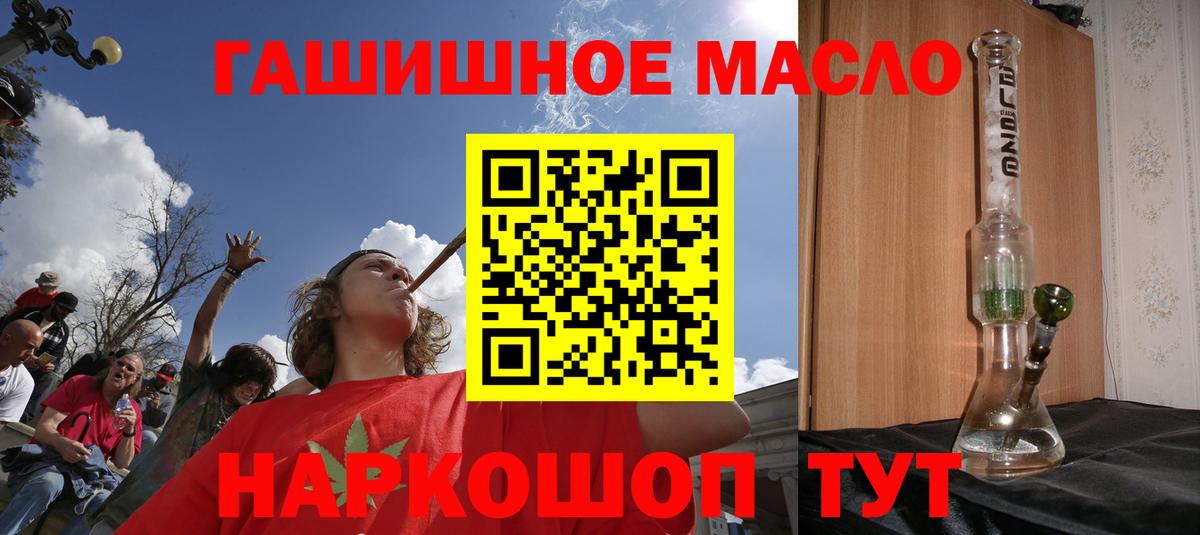 ТГК Wax  Вход с VPN  Сокол 