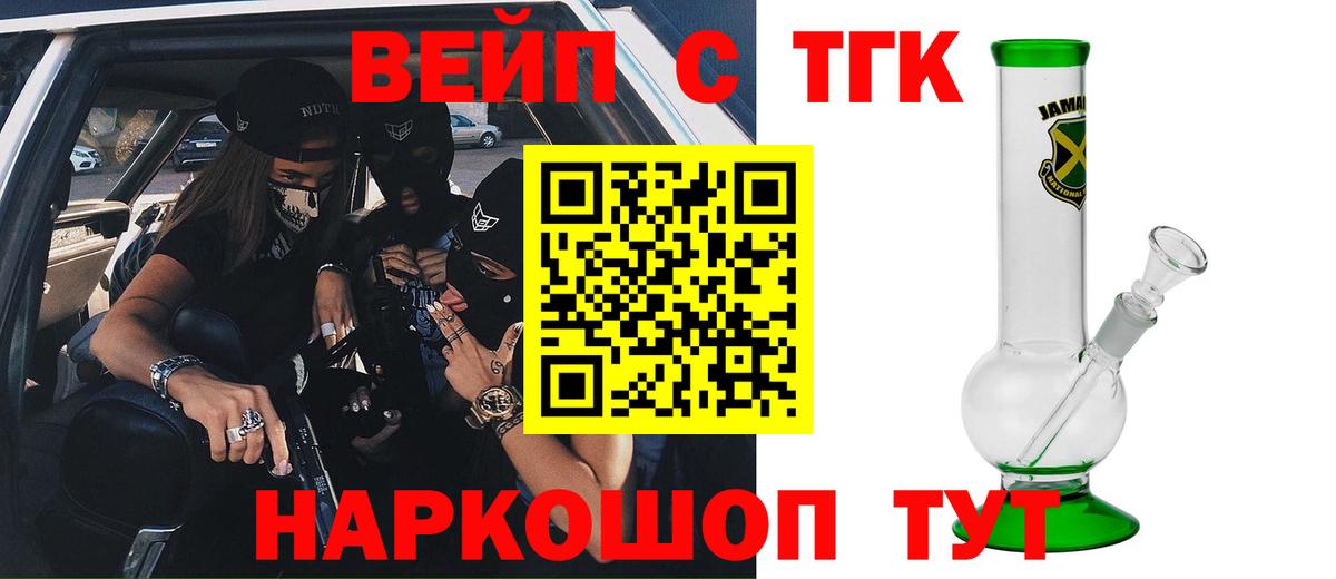 ТГК Wax Сокол