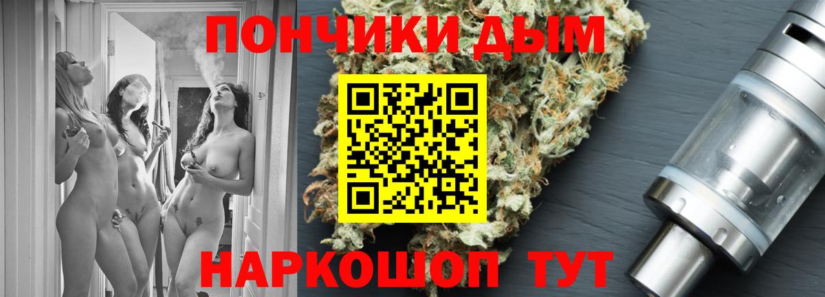 Сокол  Марихуана MAZAR  МАРИХУАНА VHQ  Бошки Шишки планчик  МАРИХУАНА Ganja  Вход с VPN 